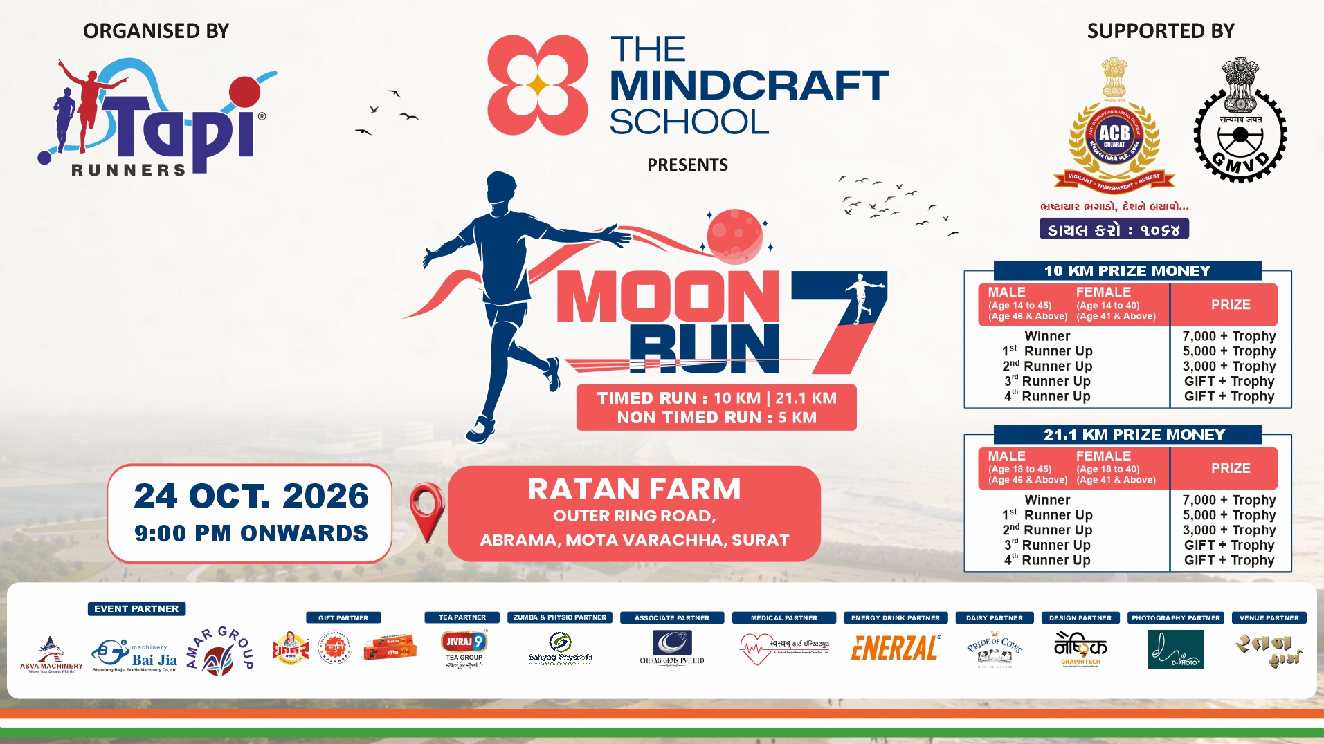 The MindCraft School Presents Moon Run 7.0